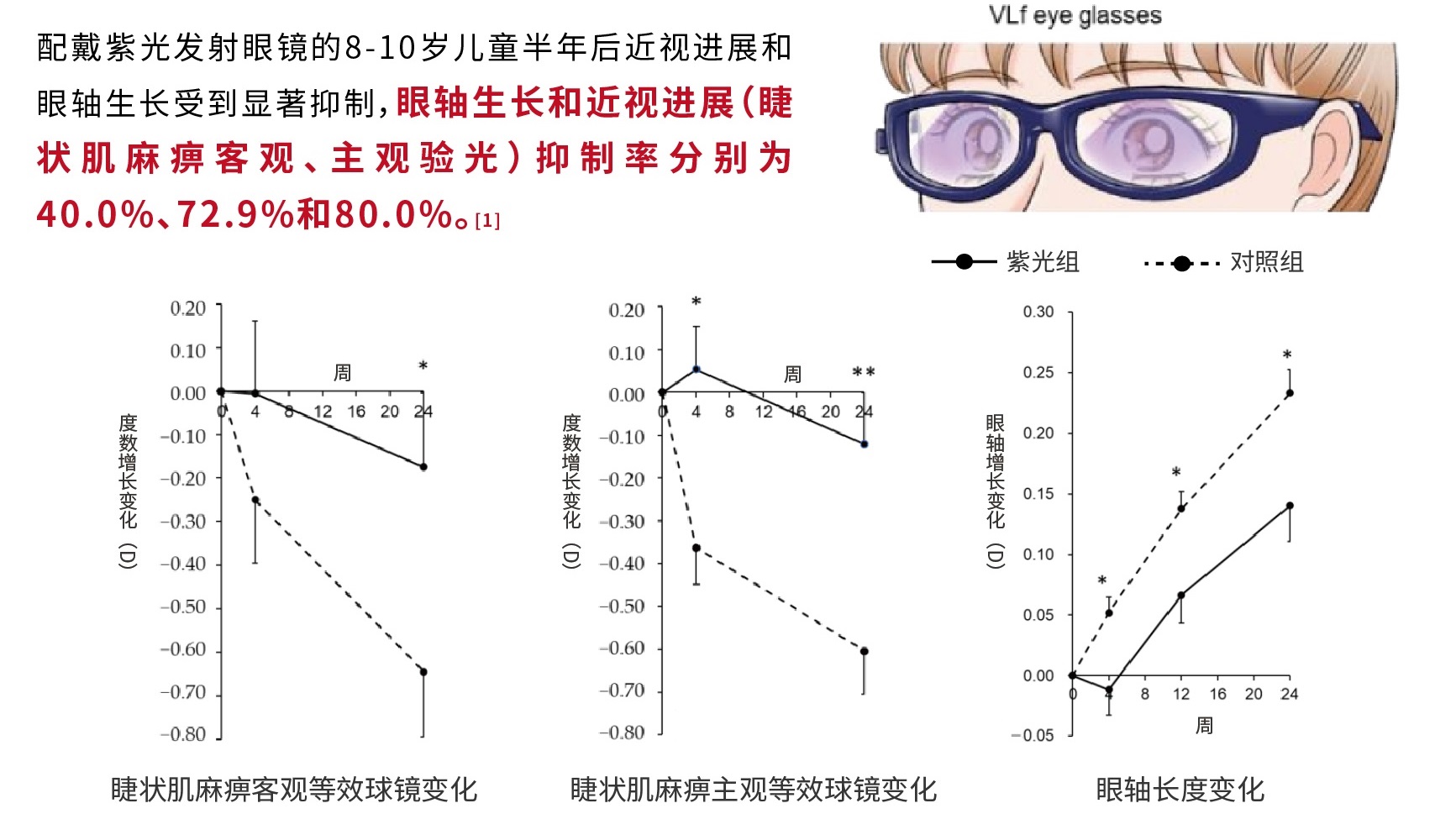 微信图片_20240409101941 - 副本 (4).jpg